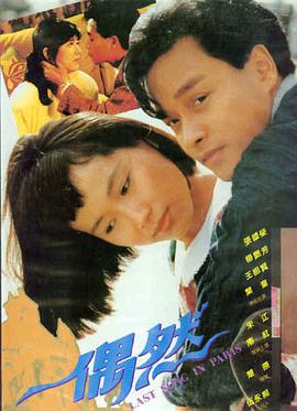 你的名字